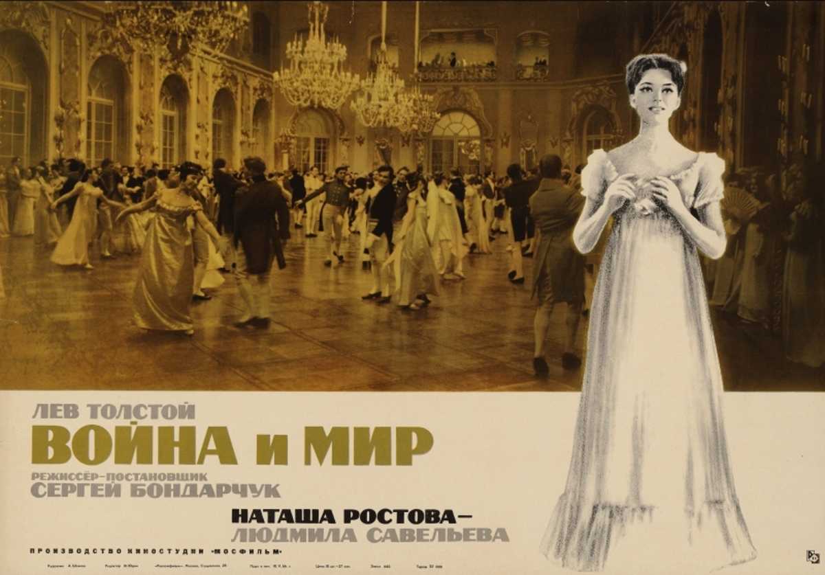 "война и мир": экранизация бондарчука (1967) против ввс (2016) - 24сми