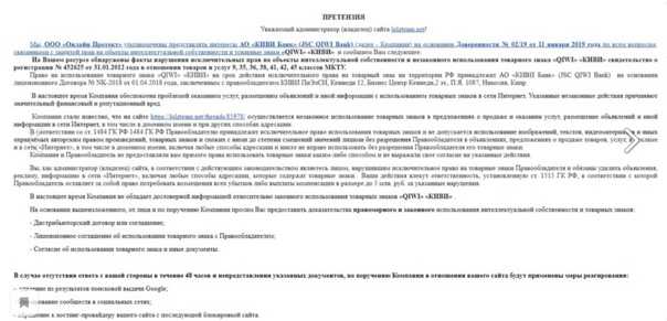 У всех на слуху: 30 известных каждому фраз, о происхождении которых знают лишь единицы