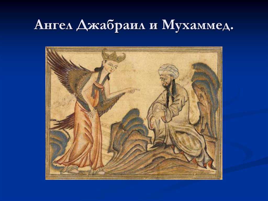 Борода, лысина и колесо с глазами: как менялось изображение ангелов от античности до наших дней