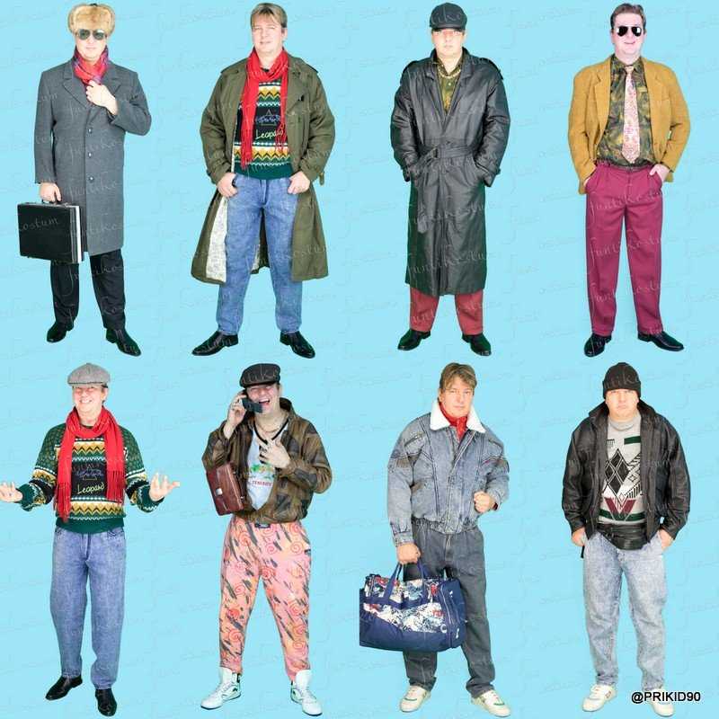 Одежда в стиле 90-х годов: фото, описание, яркость и несоответствие