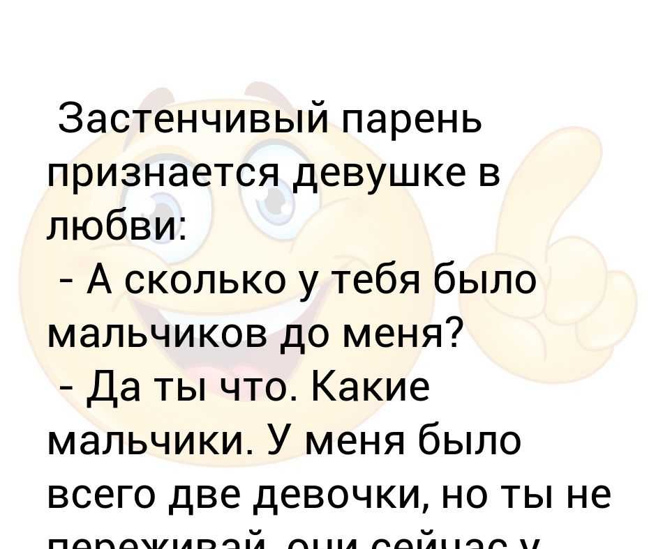 Как признаться в любви девушке красиво: идеи и советы | gq россия